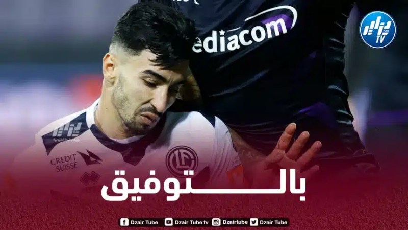 عمورة على بعد خطوة من التتويج بثاني ألقابه مع “لوغانو”