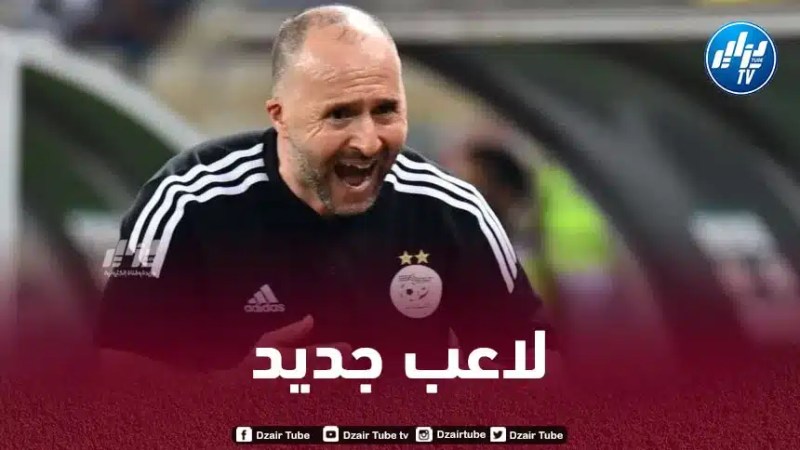 بلماضي يستدعي لاعبا جديدا للمنتخب الجزائري