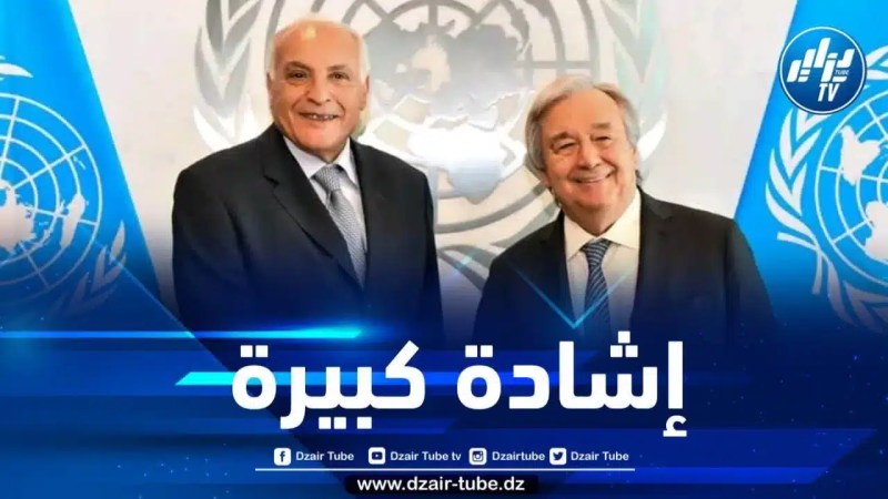 غوتيريش يشيد بدور الجزائر في دعم الاستقرار