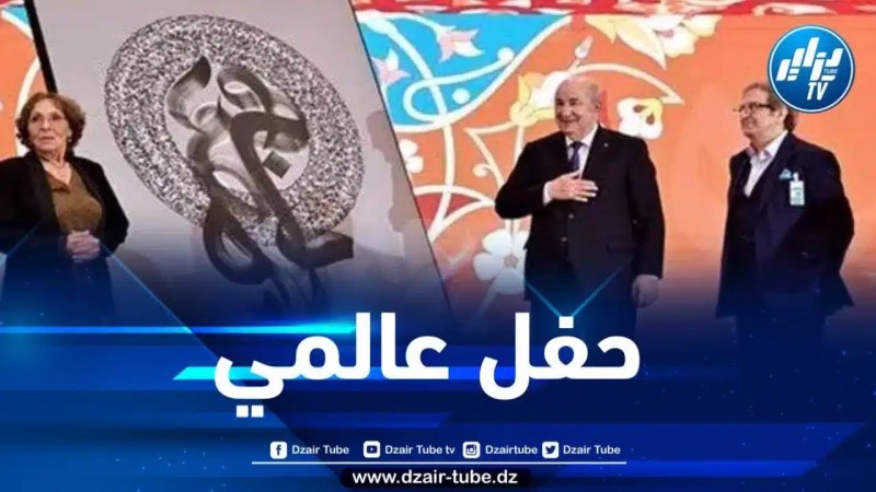 الرئيس تبون يشرف على حفل تكريم الفائزين بجائزة المبدعين الشباب