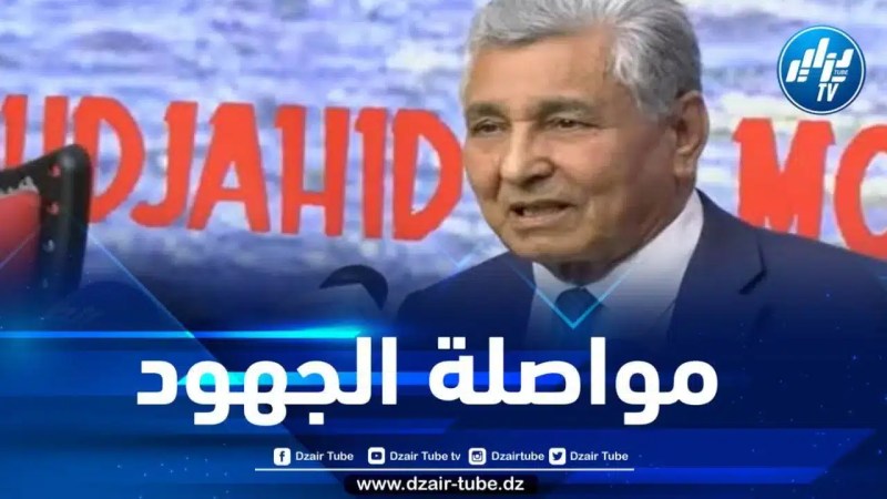 زعلاني : الجزائر تعمل على ترقية حقوق الانسان