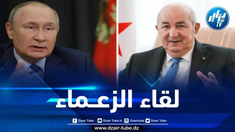 الرئيس تبون يصل إلى الكرملين للقاء نظيره بوتين