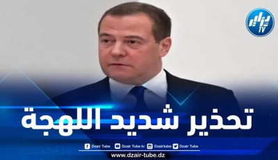 نائب رئيس مجلس الأمن الروسي يحذر من أزمة عالمية