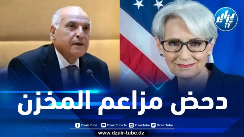 في صفعة جديدة للمخزن… شيرمان تؤكد دعم الولايات المتحدة الأمريكية للمسار الأممي في الصحراء الغربية