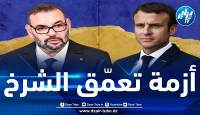 بعد إلغاء زيارة رئيس الباترونا الفرنسية “ميديف”.. أزمة جديدة تعمّق التوتّر بين المغرب وفرنسا