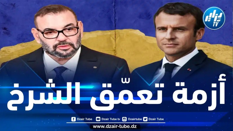 بعد إلغاء زيارة رئيس الباترونا الفرنسية “ميديف”.. أزمة جديدة تعمّق التوتّر بين المغرب وفرنسا