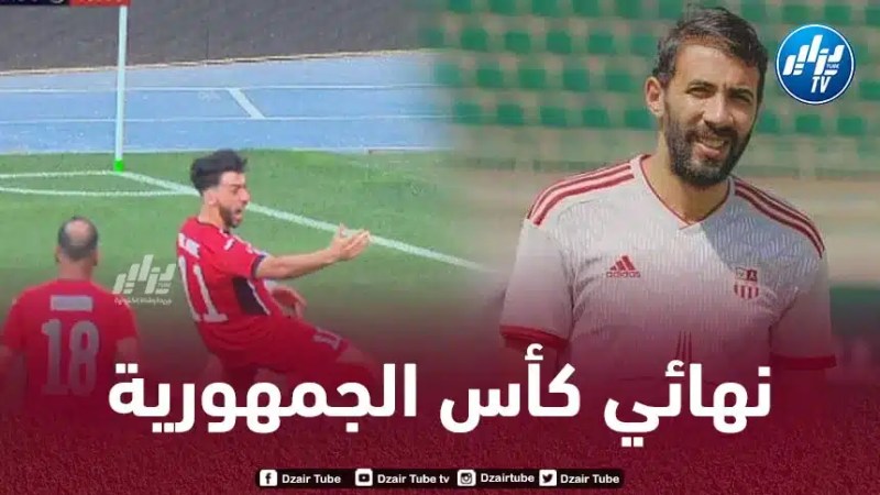 نهائي كاس الجمهورية : بلـــــــوزداد من أجل التاسعة و”الشلفاوة” يحلمون باللقب الثاني