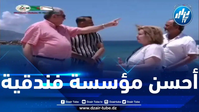 مدير مؤسسة التسيير السياحي لتيبازة أبو بكر عبيد: المركب السياحي “قرية تيبازة” جاهزة لاستقبال المصطافين