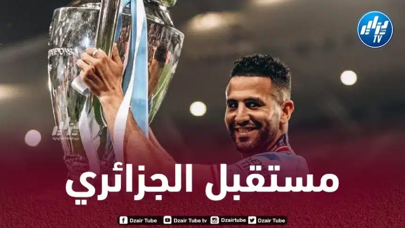 4 أسباب تـدفع رياض محرز لمغادرة مانشستر سيتي