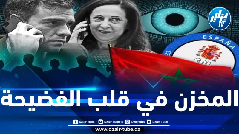 البرلمان الأوروبي يدعو إسبانيا إلى إطلاق تحقيق شامل حول تجسس المغرب عبر برنامج بيغاسوس على أعضاء الحكومة بما فيهم بيدرو سانشيز