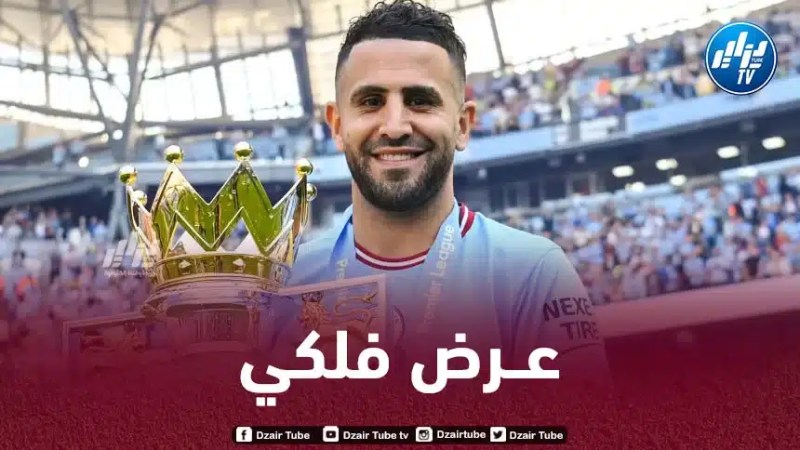 183 مليار سنتيم شهريا…هذه تفاصيل العرض الفلكي الذي قدمه نادي الأهلي لـرياض محرز