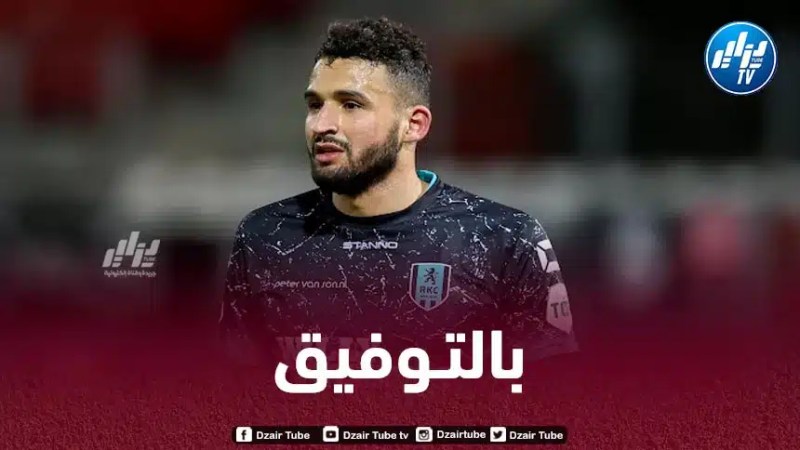 تـــــوبة على أبواب التوقيع في الدوري الإسباني