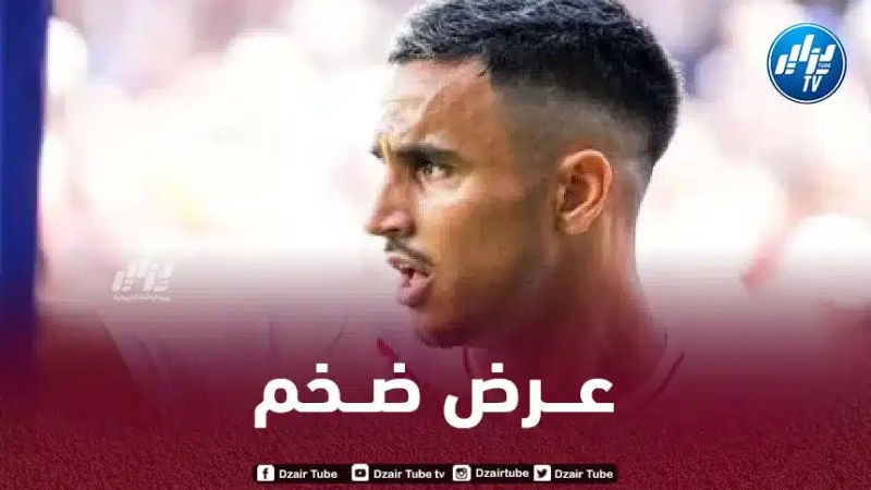 أدم وناس يقترب من التوقيع في الخليج مقابل 400 مليار سنتيم سنويا !