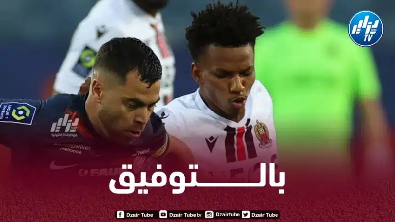 فـريق إيطالي يخطط للتعاقد مع هشام بوداوي