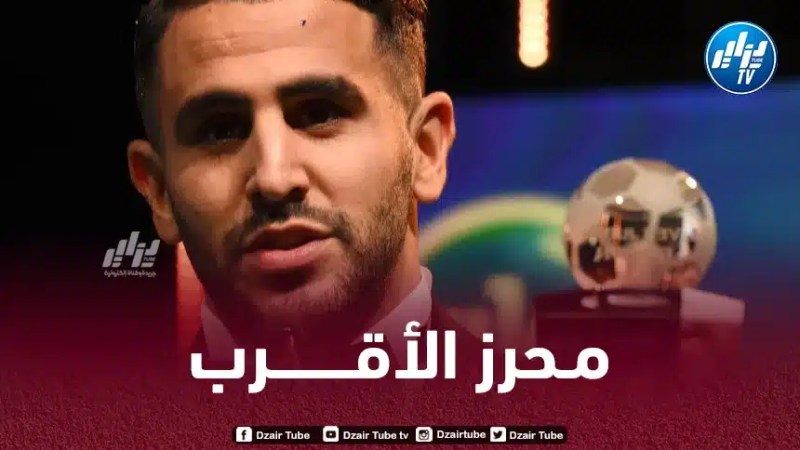 محـــــرز مرشّـــــــــــح بقوة لنيل الكرة الذهبية الإفريقية