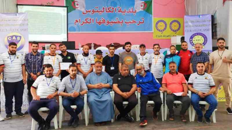 نادي آتليتيك سبور الجزائر يشرف على دورة تكوينية في  تحضير النخب الرياضية