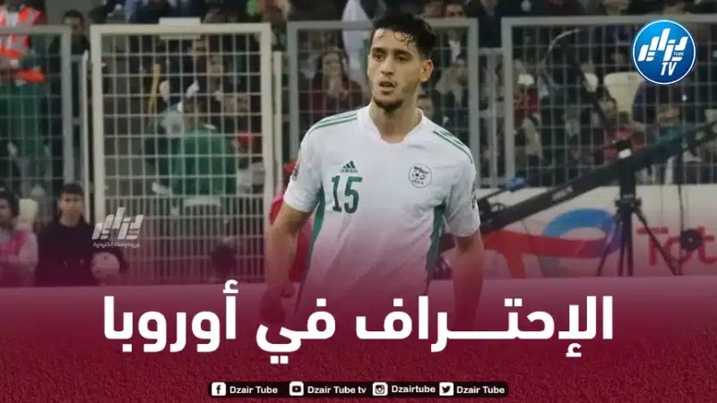 فــريق أوروبي جديد يدخل سباق التعاقد مع بلعيد