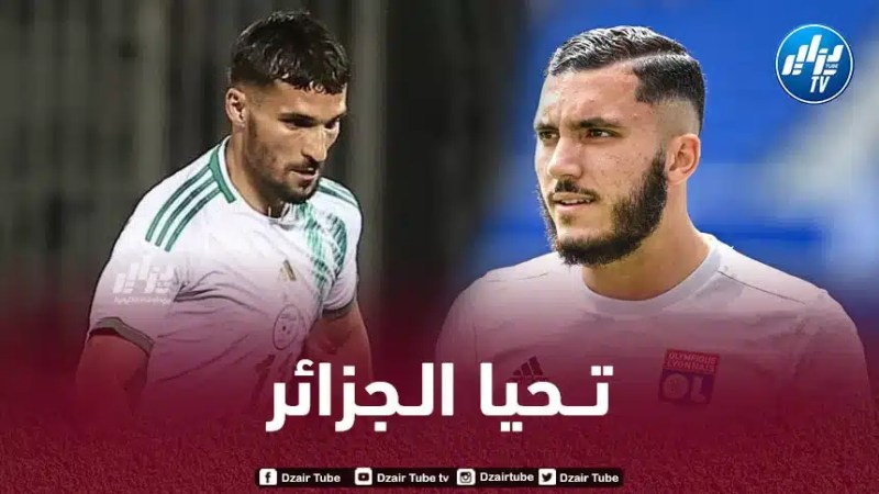 عوار يوجه رسالة شكر للجماهير الجزائرية وشرقي يلهب مواقع التواصل الاجتماعي