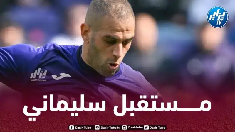 سليماني يـحسم مستقبله مع أندرلخت