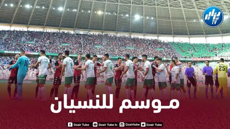 “العميد” يضيّع المنافسة القارية ويتجّه للخروج بموسم صفري