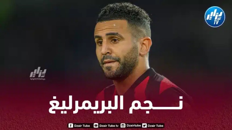 محــــــــرز مرشّح لجــــــــــــــائزة خاصة في مانشستر سيتي
