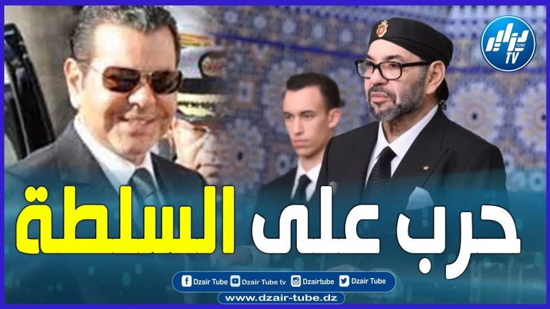 قصة الخيانات..فيديو غرافيك خطير جدا يصف الحرب داخل م/مل/كة ال/م/خ/ز/ن بين الملك الأمير الصغير وعمه