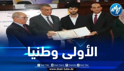 مناقشة أول مذكرة تخرج متحصلة على براءة إختراع وعلامة “لابال” حول مكمل طبيعي علاجي للبواسير