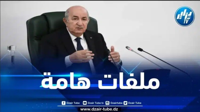 رئيس الجمهورية يترأس اجتماعا لمجلس الوزراء
