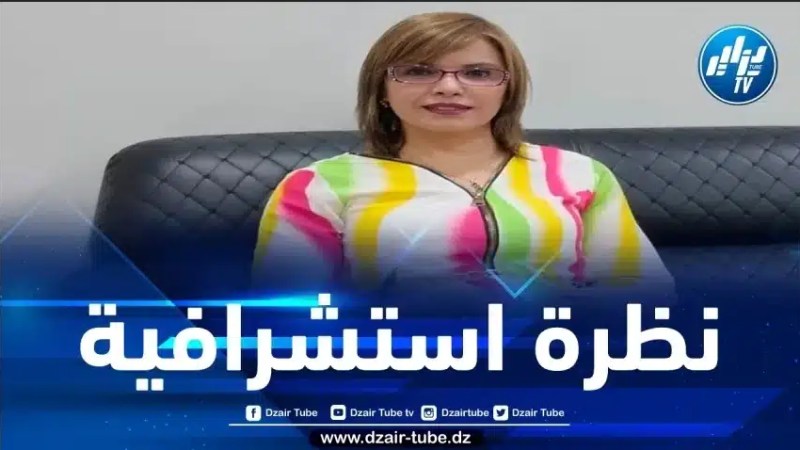الدكتورة جعفري: اللجنة العلمية بسيپا ستلعب دورا استشاريا في التوعية حول الأحداث الاقتصادية