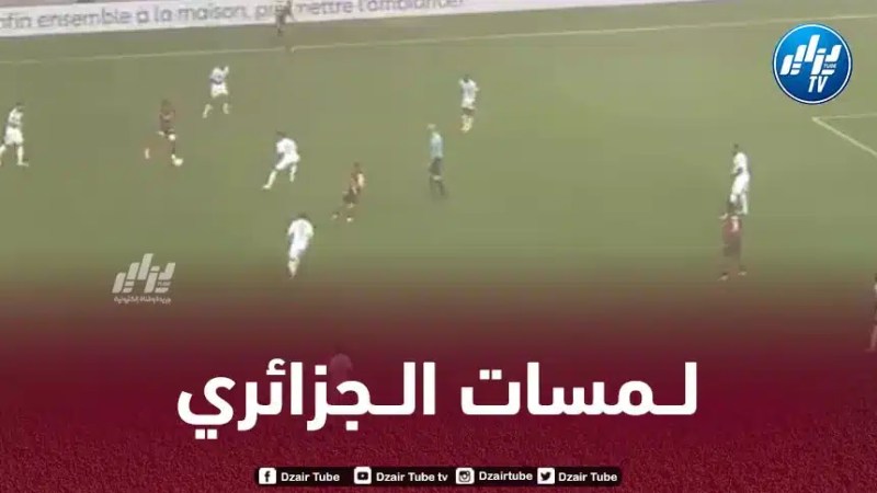 بالـــــــــــفيديو…ملخص ما قدمــــه هشام بوداوي أمام أولمبيك ليون