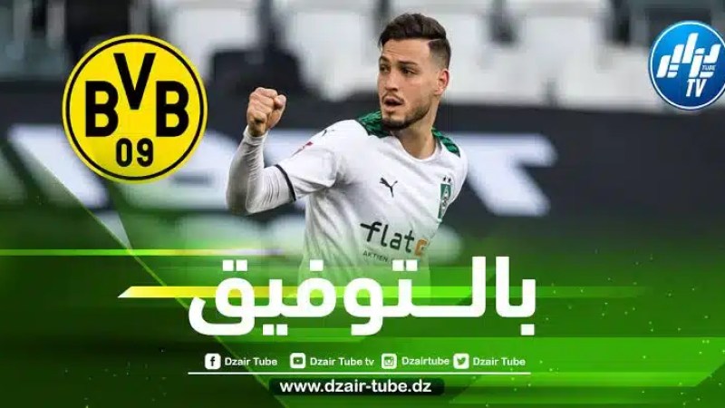 رسميا….بن سبعيني ينتقل الى بوروسيا دورتموند
