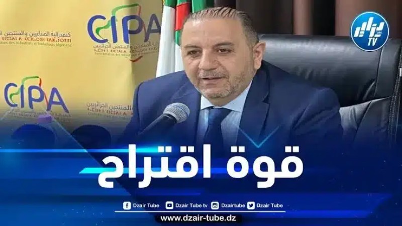 زياني: تأسيس اللجنة العلمية بسيپا يهدف إلى إنشاء جسر بين الجامعة والمؤسسات الصناعية