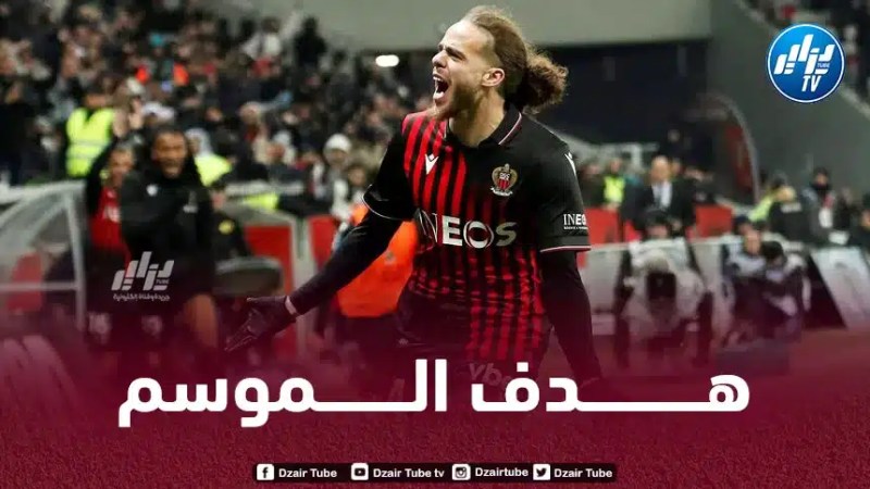 رسمـــــــيا…بلال براهيمي يفوز بجائزة ”هــدف الـموسم” في الليغ1