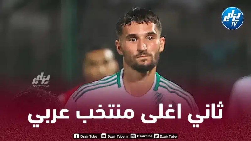 حسب ترانسفير ماركات : المنتخب الجزائري ثاني أغلى منتخب عربي و السابع في إفريقيا !