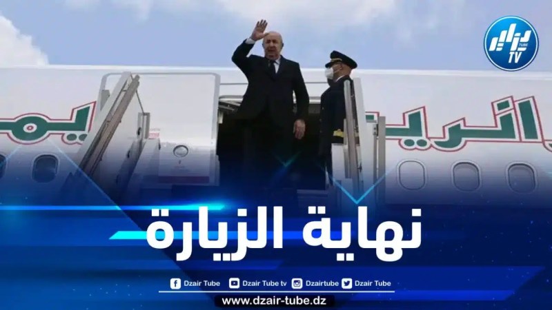 الرئيس تبون يغادر روسيا عائدا إلى أرض الوطن