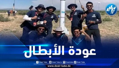 بعد نجاحهم في إطلاق صاروخ بمسابقة أمريكية .. الطلبة الجزائريون يعودون إلى أرض الوطن
