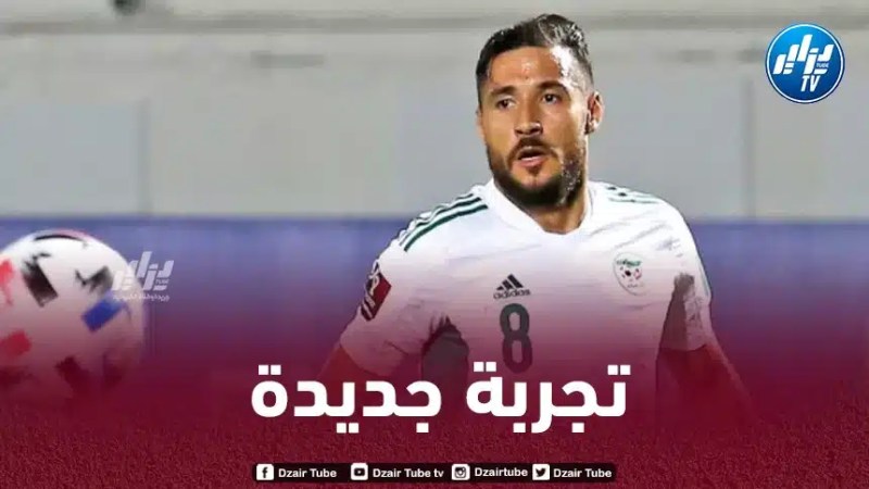 بلايلي مطلوب في الدوري المصري