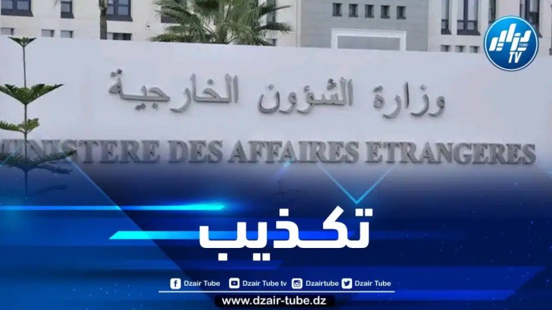 الخارجية تنفي الأخبار المتداولة بخصوص الطلب من السفير الاماراتي مغادرة التراب الوطني