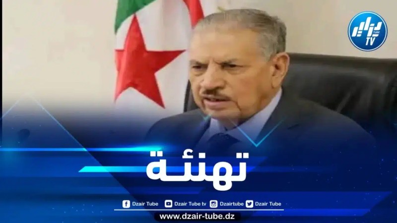 قوجيل يقدم تهانيه لرئيس الجمهورية