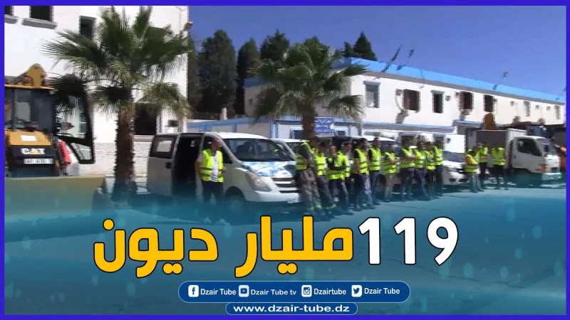 بالفيديو: 119 مليار ديون الجزائرية للمياه بولاية سطيف حملة تحسيس كبرى لإستخلاص الديون من المواطنين