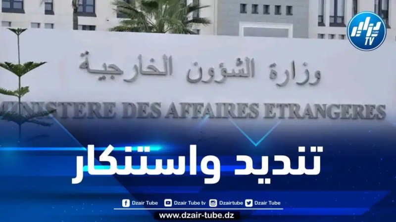 الجزائر تدين بشدة عملية اقتحام مبنى السفير الجزائري بالخرطوم