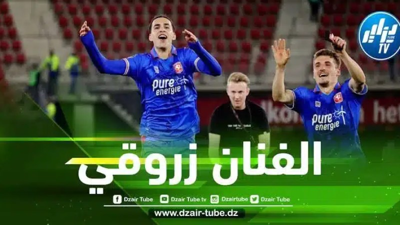 بالفيديو…هدف زروقي في مرمى سبارتا روتردام