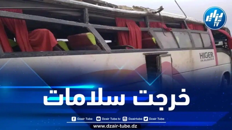 المسيلة : 16 جريحا في حادث إنحراف حافلة لنقل المسافرين