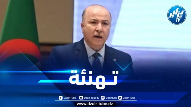 الوزير الأول يهنئ الجزائريين بمناسبة عيد الأضحى المبارك