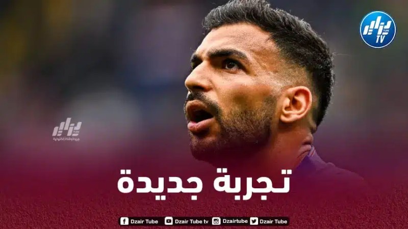 اللاعب قريب من مغادرةسمبدوريا…مهدي ليريس يتلقى عرضا مهما في الكالتشيو