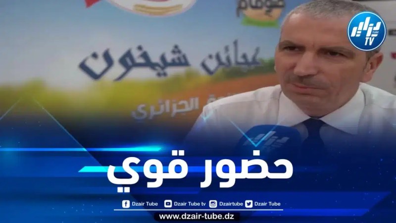مجكون: نطمح إلى تكريس صورة مجمع شيخون والبحث عن زبائن جدد
