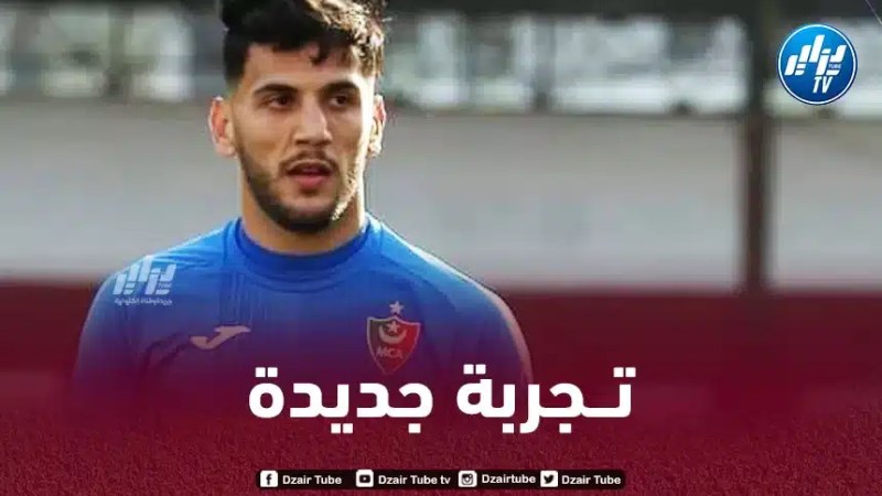 فريد شعال يغادر الدوري الجزائري