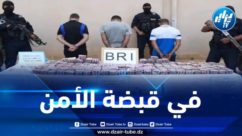 توقيف 03 أشخاص وحجز أزيد من 22 ألف قرص مهلوس بتيبازة