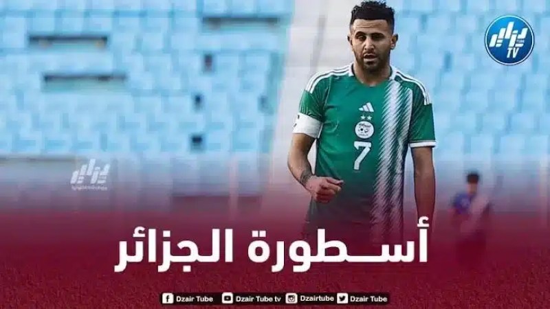 محرز يواصل تألقه اللافت مع الخضر