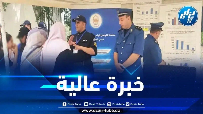 الديوان الوطني لمكافحة المخدرات وإدمانه  يستعين بخبرة الأمن الوطني
